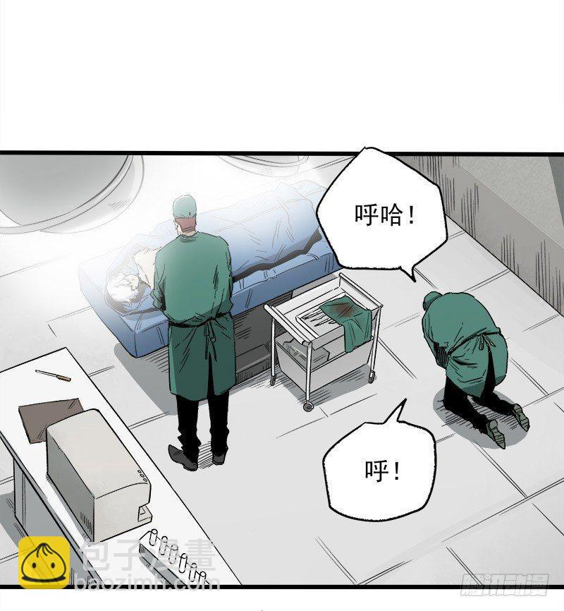22.尸体(1/2)-第28话