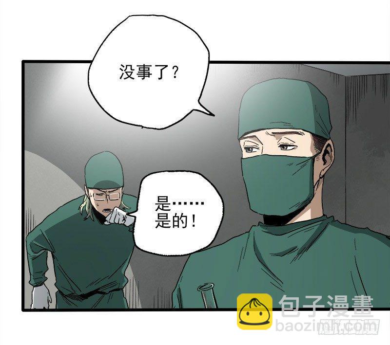 22.尸体(1/2)-第28话