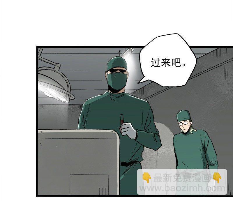 22.尸体(1/2)-第28话