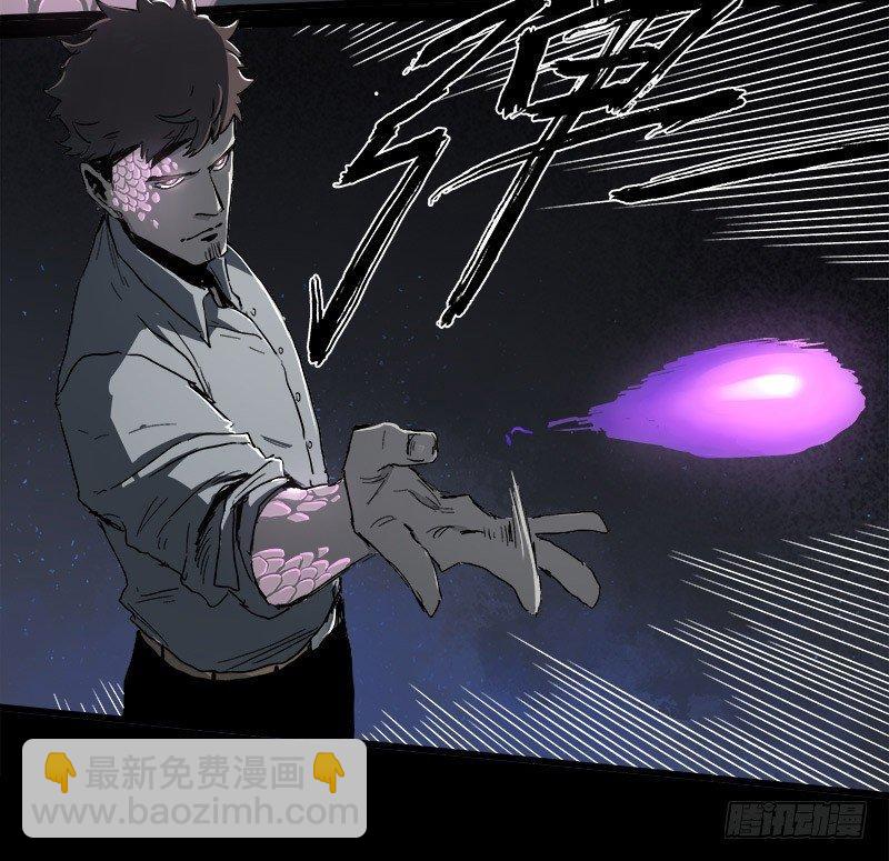 23.财路(1/2)-第30话