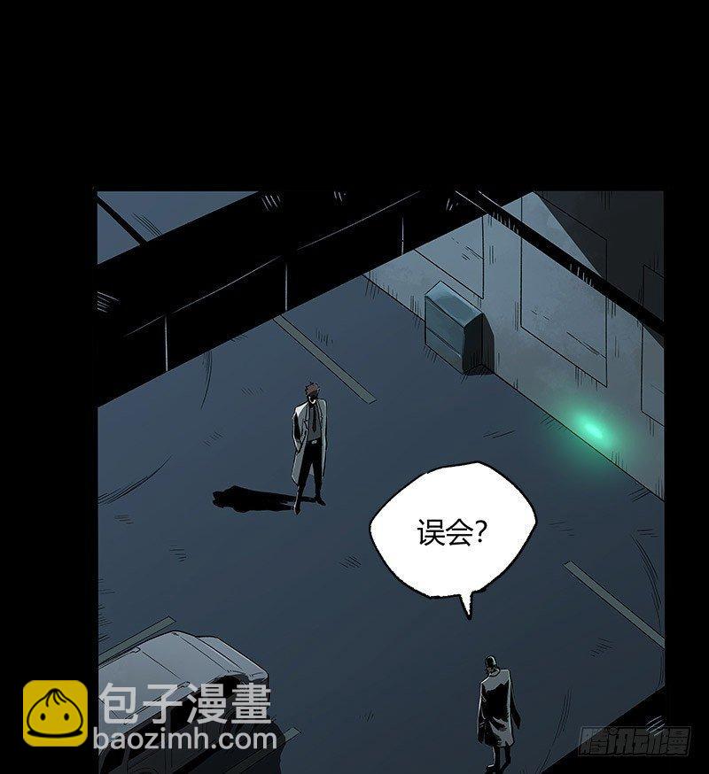 23.财路(1/2)-第30话