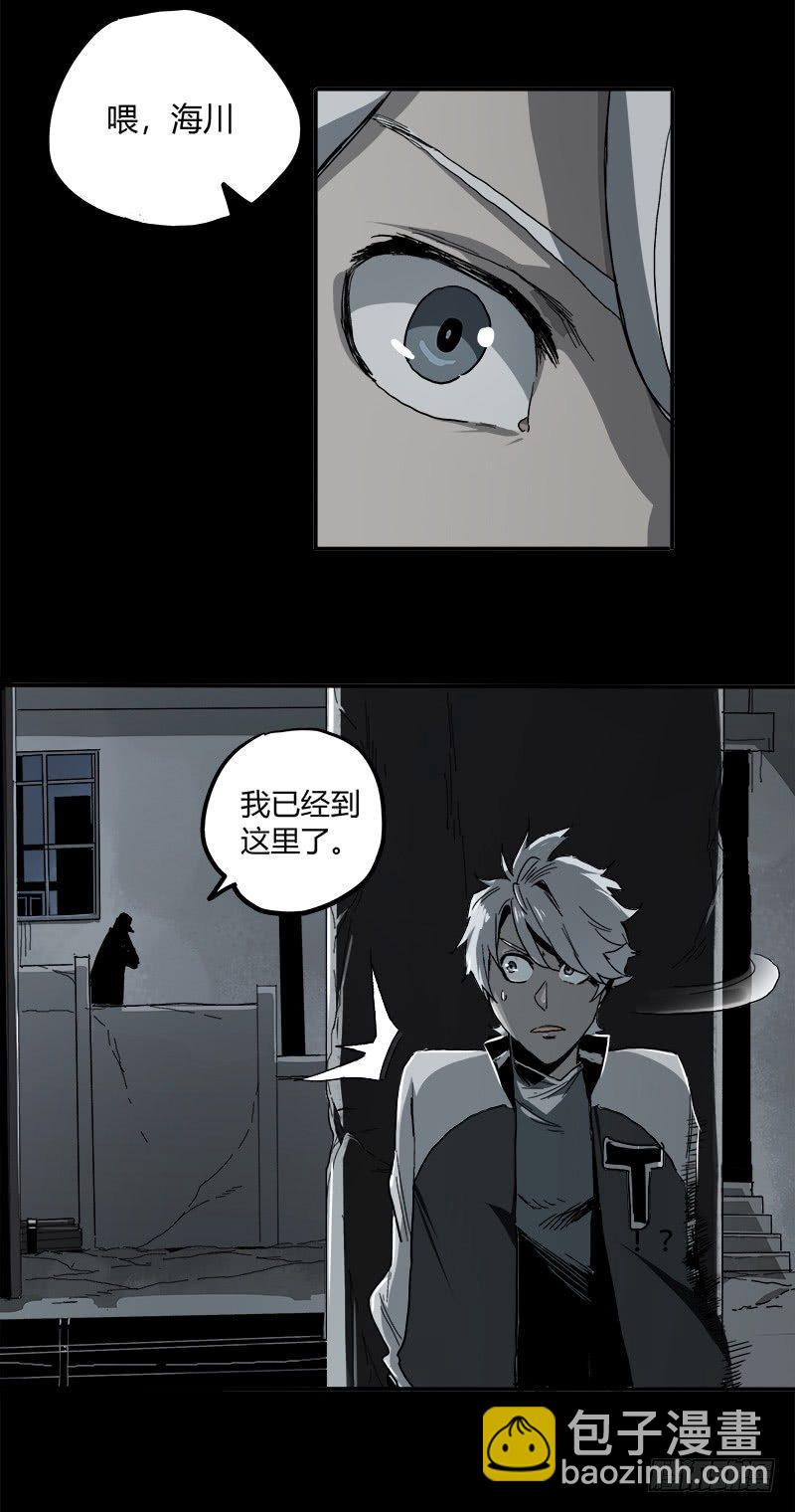 3.交易-第4话