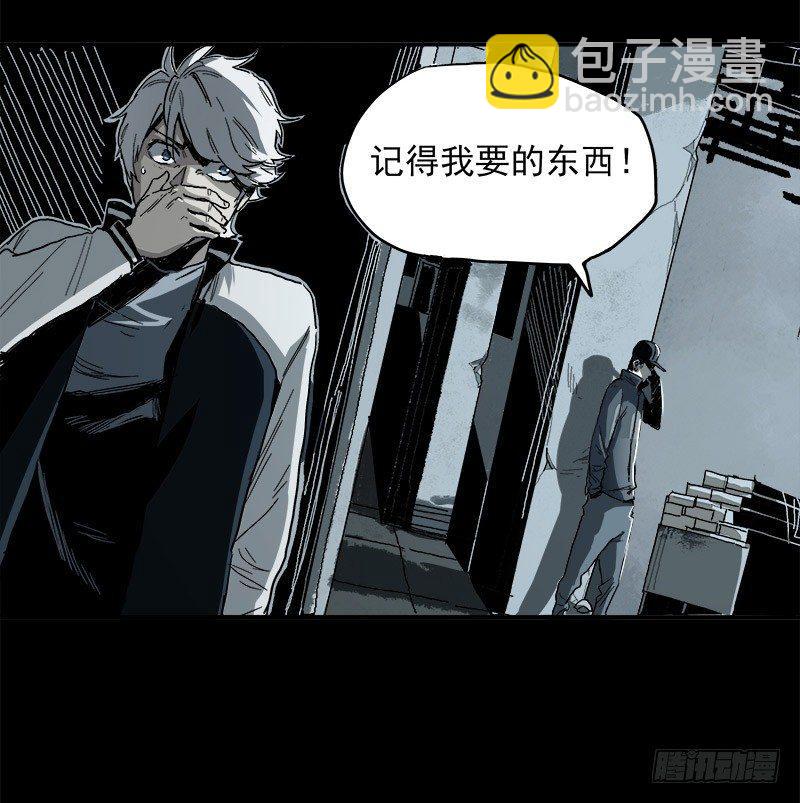 3.交易-第4话