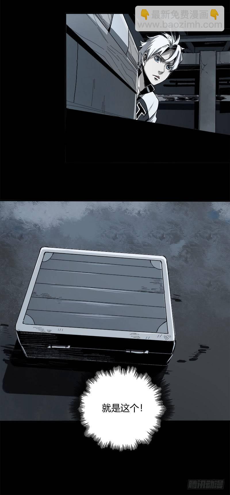 3.交易-第4话