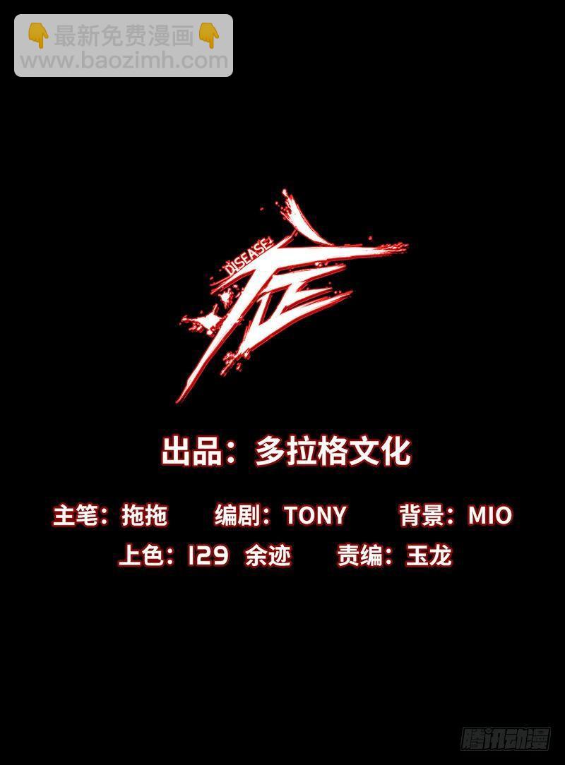 3.交易-第4话