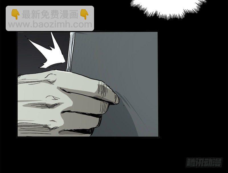 3.交易-第4话