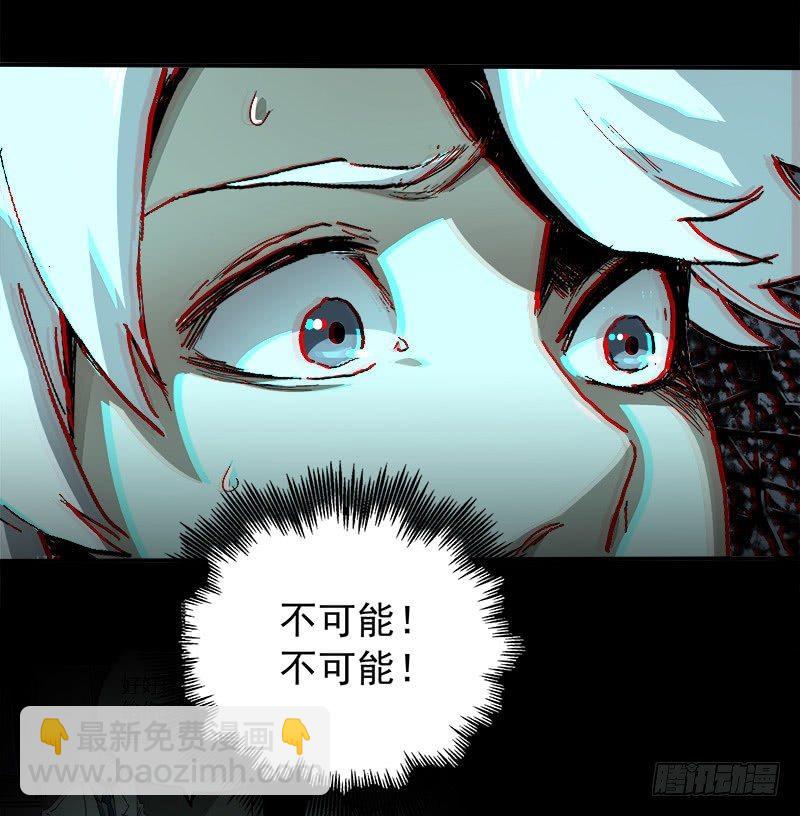3.交易-第4话