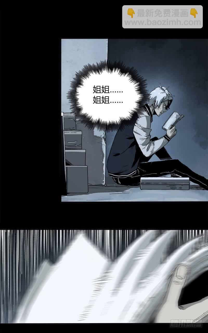 3.交易-第4话