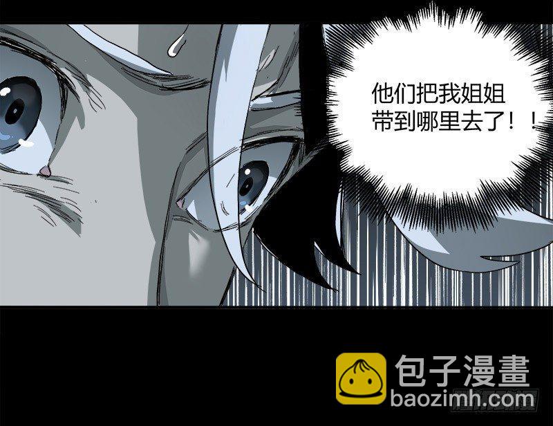 3.交易-第4话