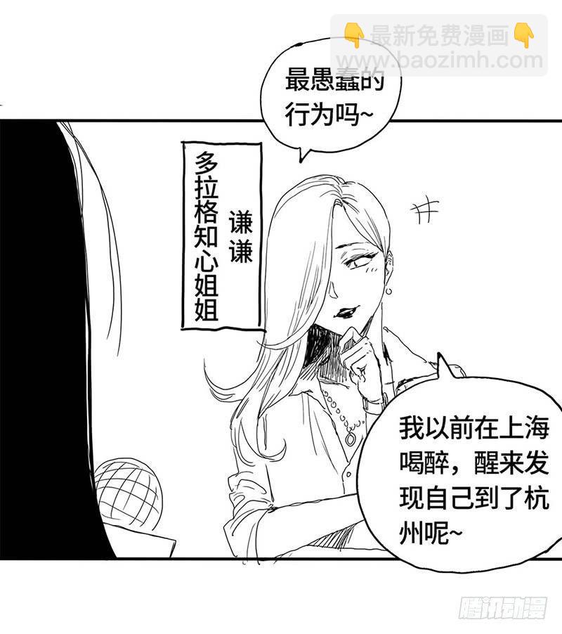3.交易-第4话