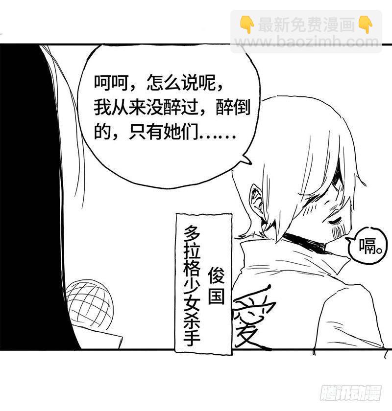 3.交易-第4话