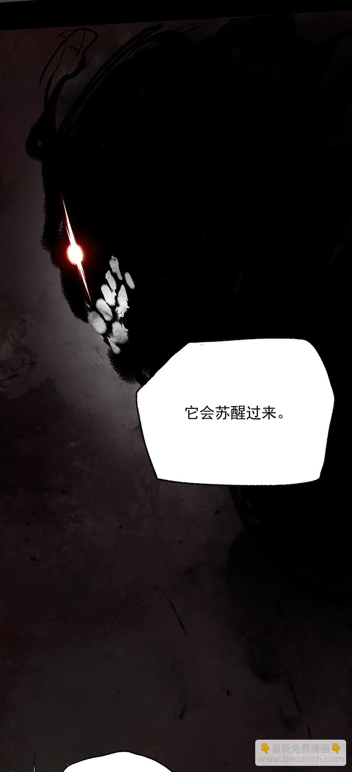 25.共存(1/2)-第32话