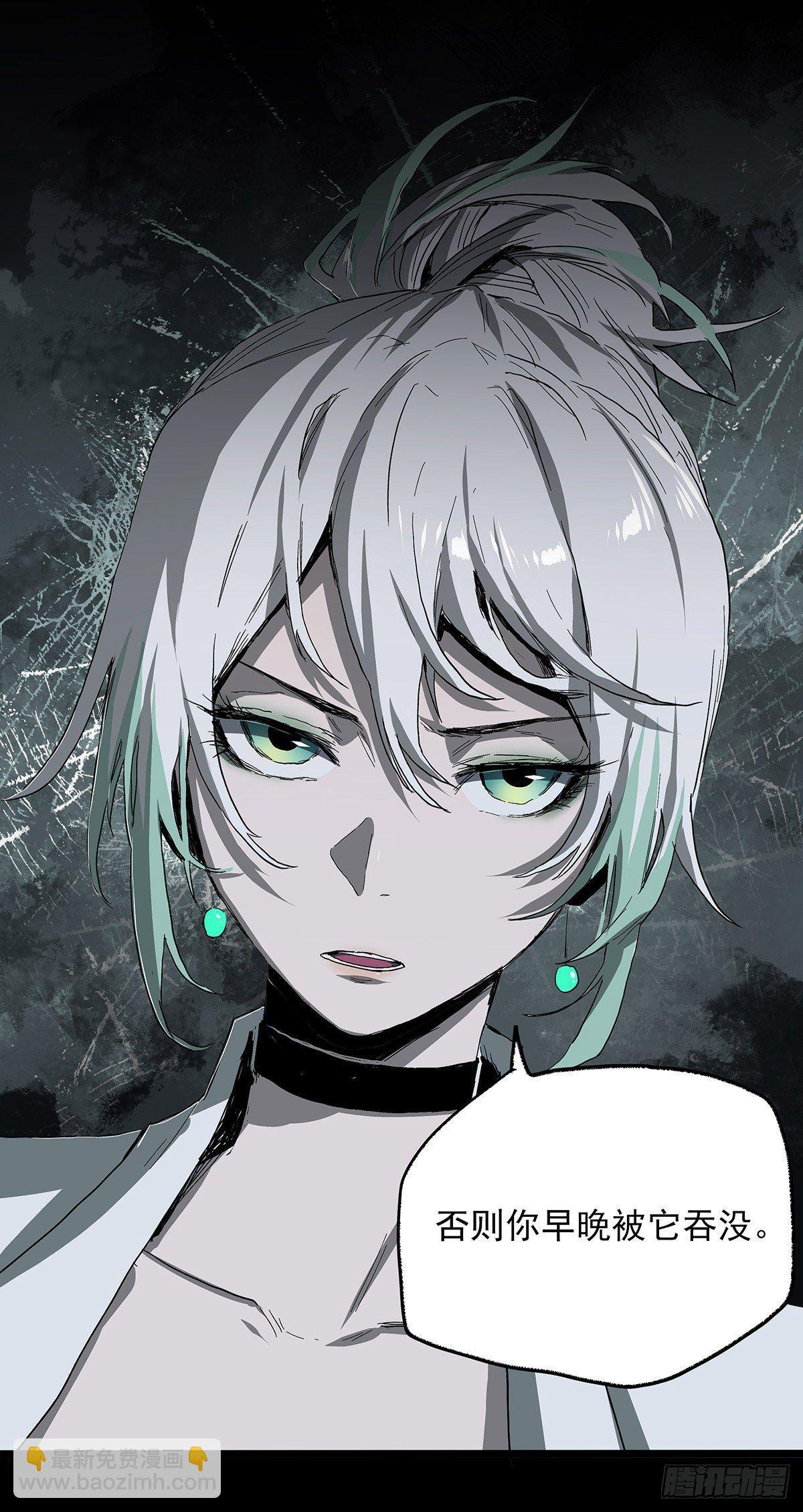 25.共存(1/2)-第32话