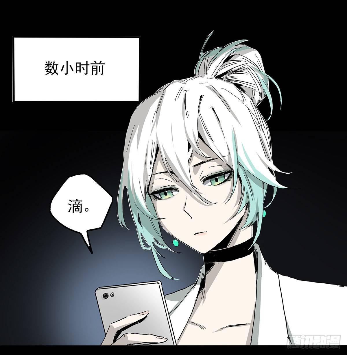 25.共存(1/2)-第32话