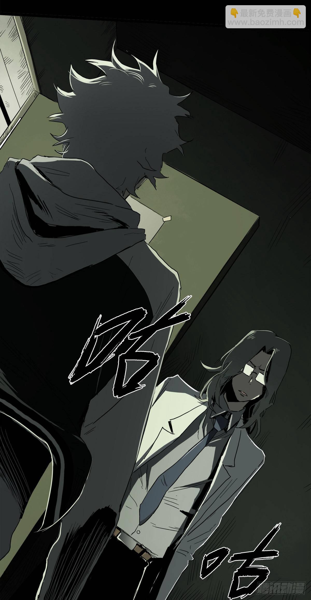 25.共存(1/2)-第32话