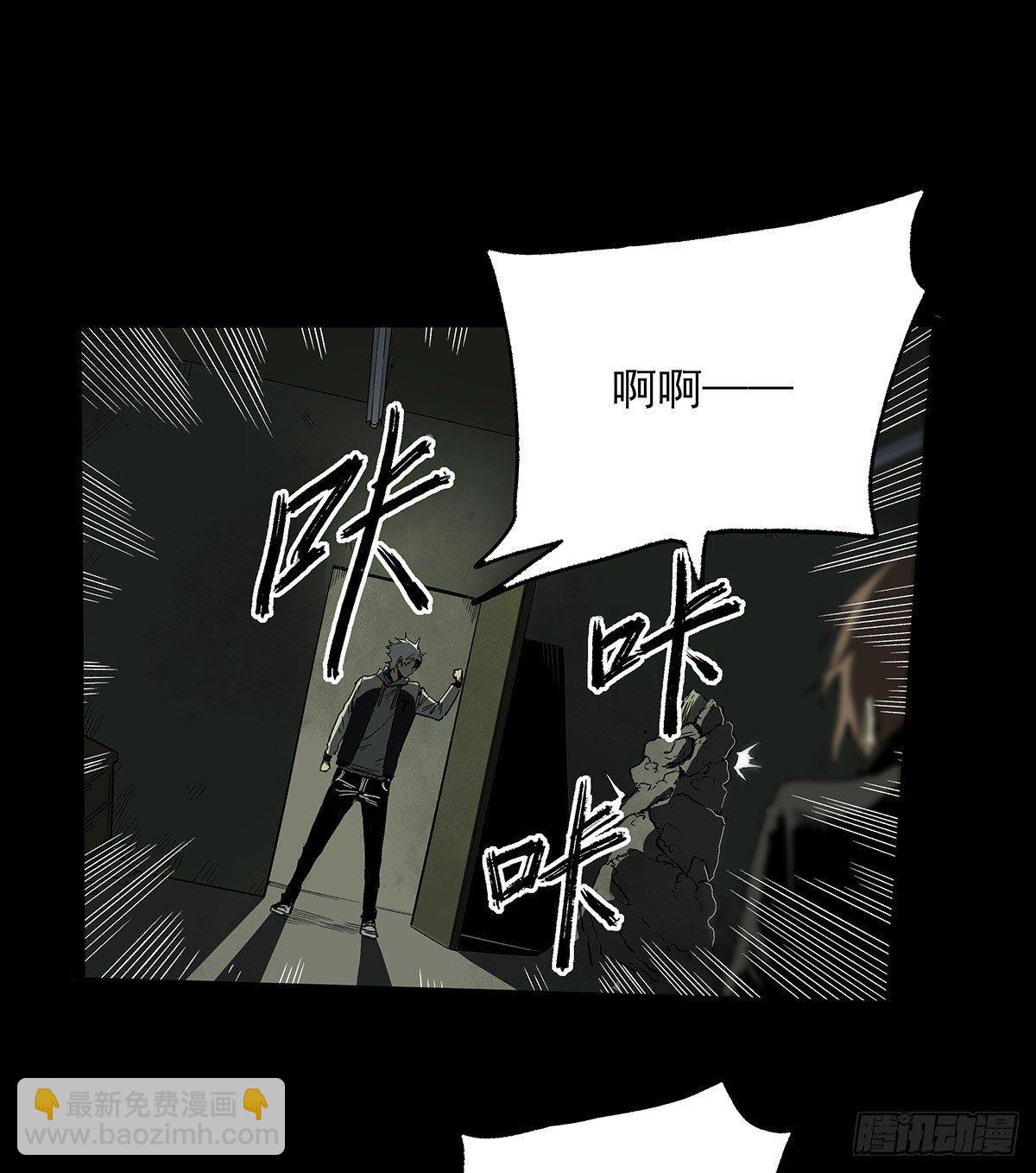 25.共存(1/2)-第32话
