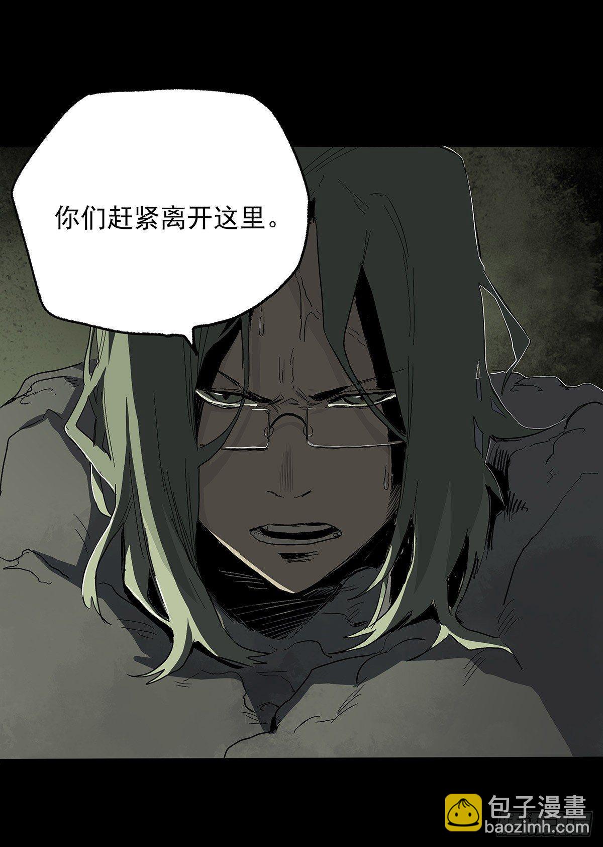 25.共存(1/2)-第32话