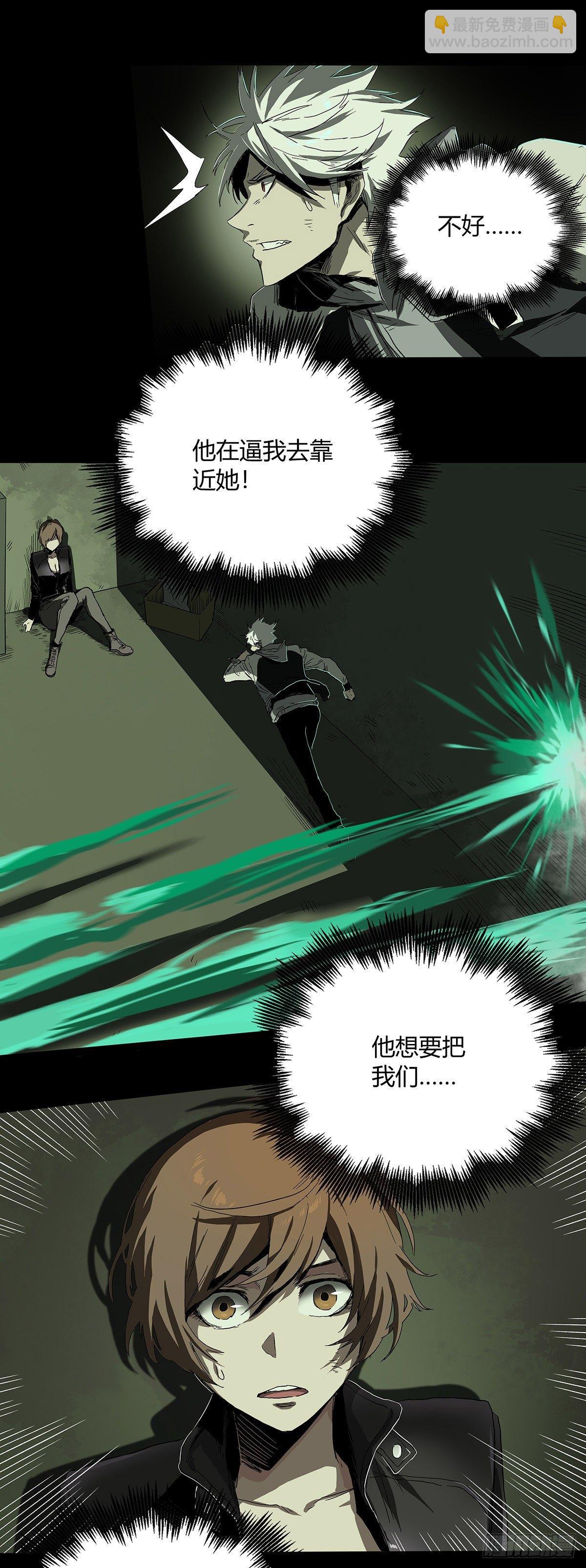27.时限-第34话