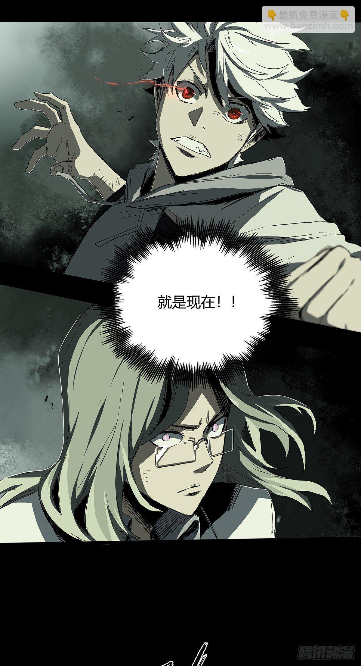 27.时限-第34话