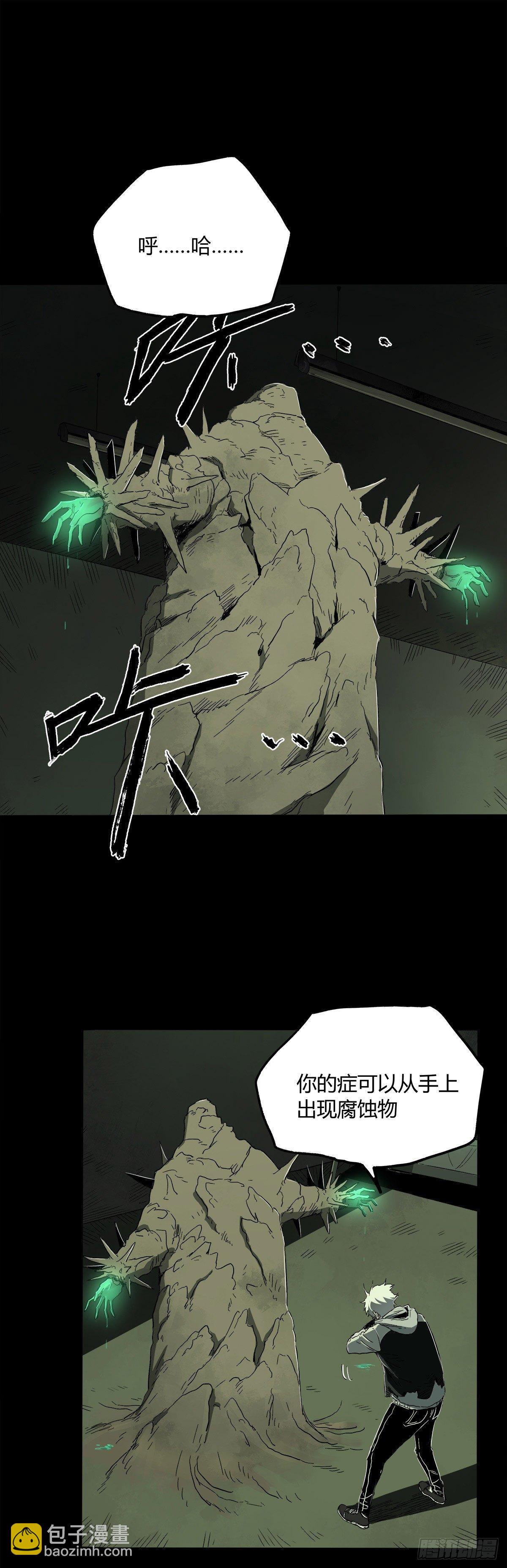 27.时限-第34话