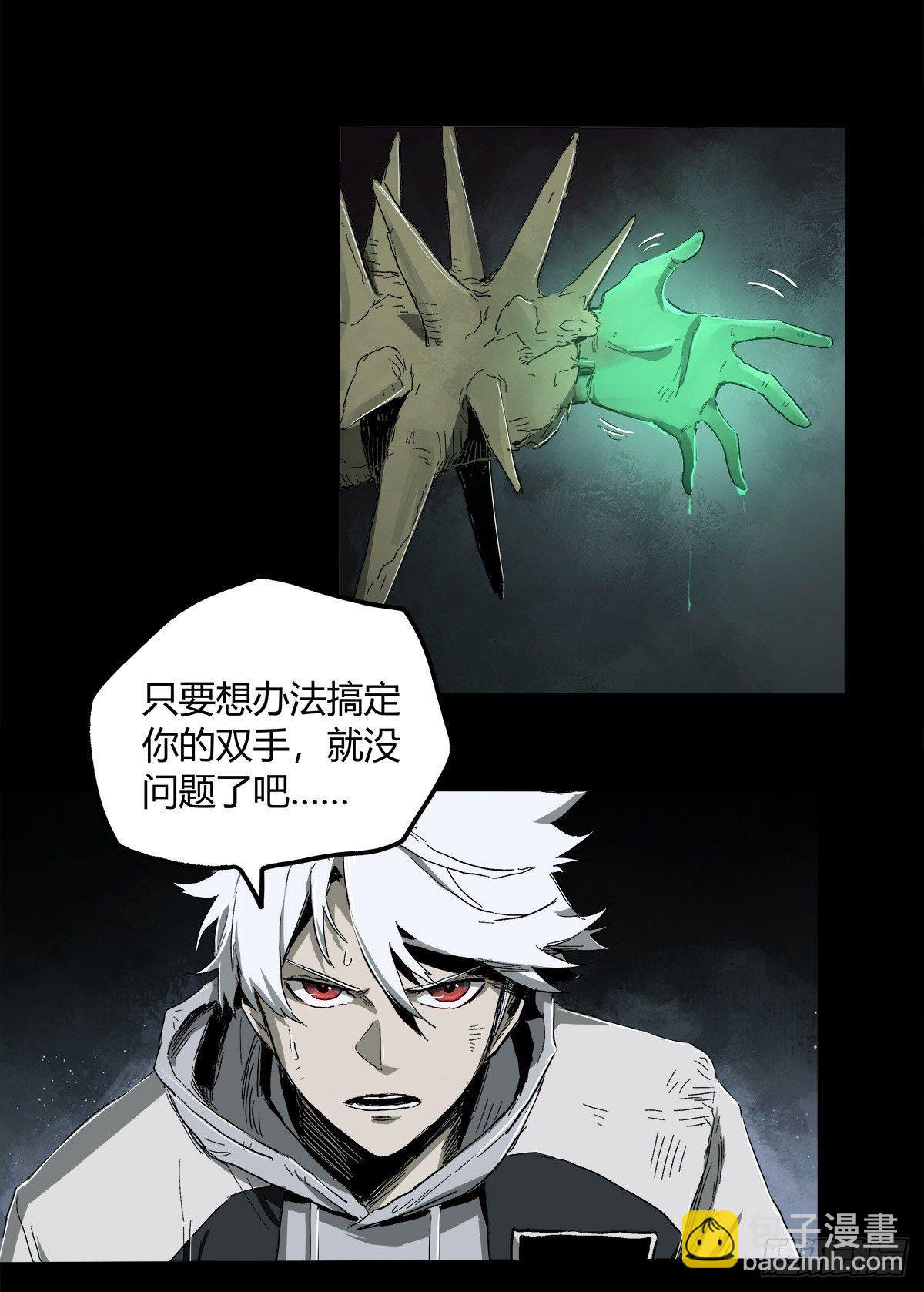 27.时限-第34话