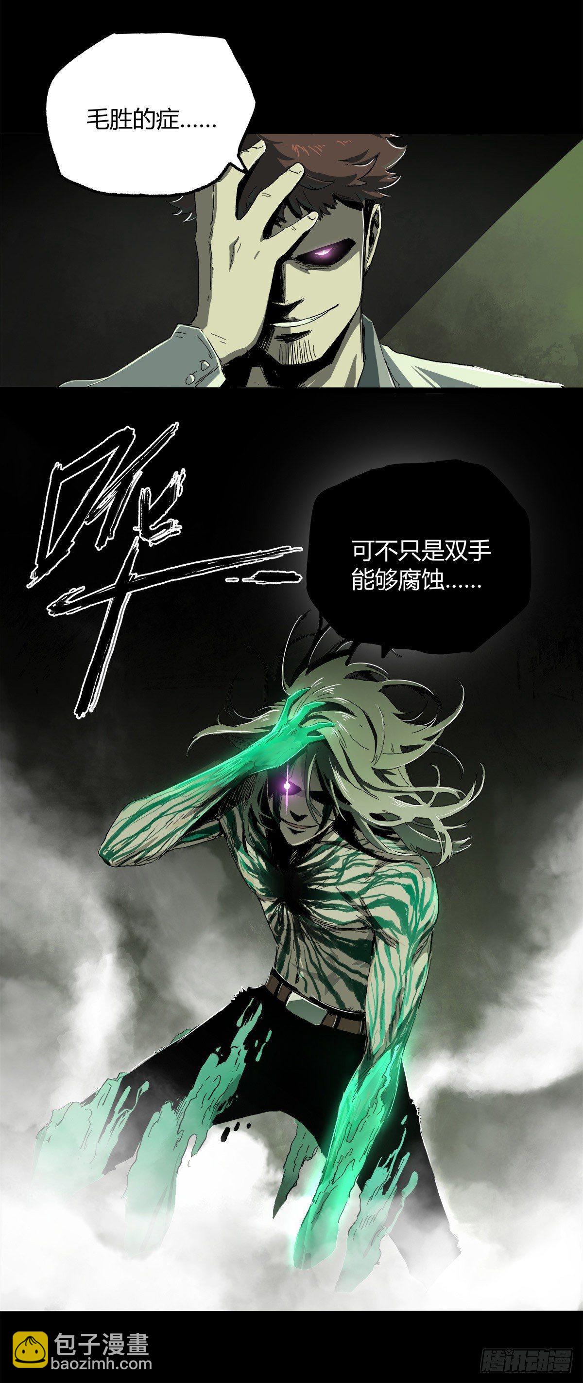 27.时限-第34话