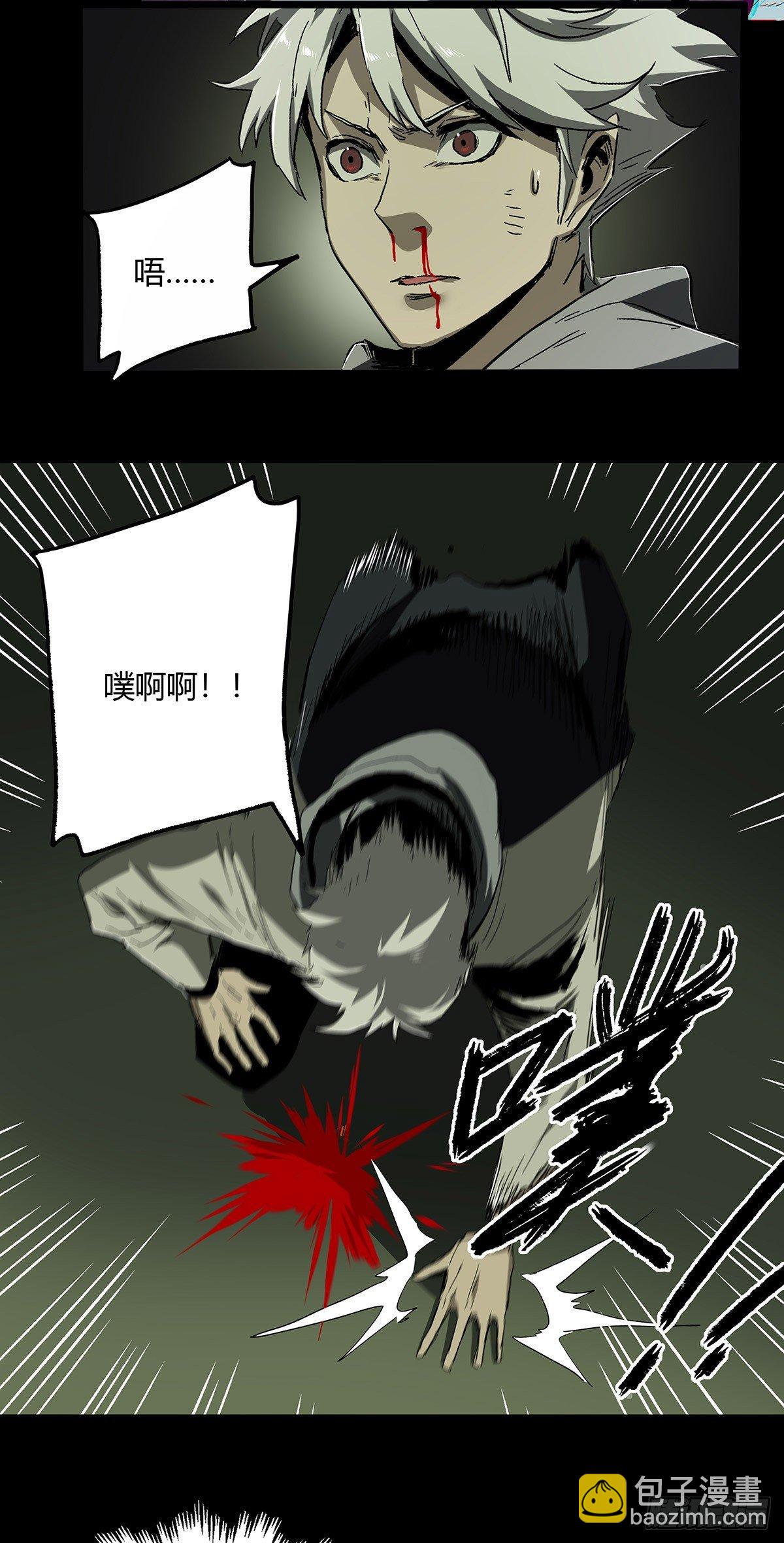 27.时限-第34话