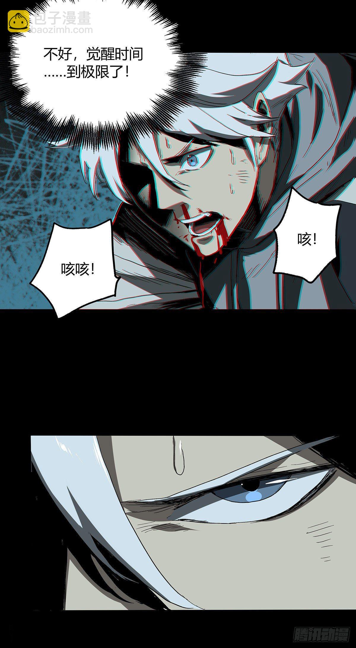 27.时限-第34话