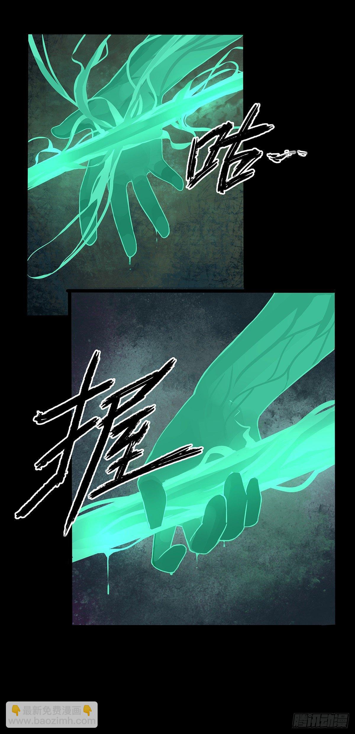 27.时限-第34话