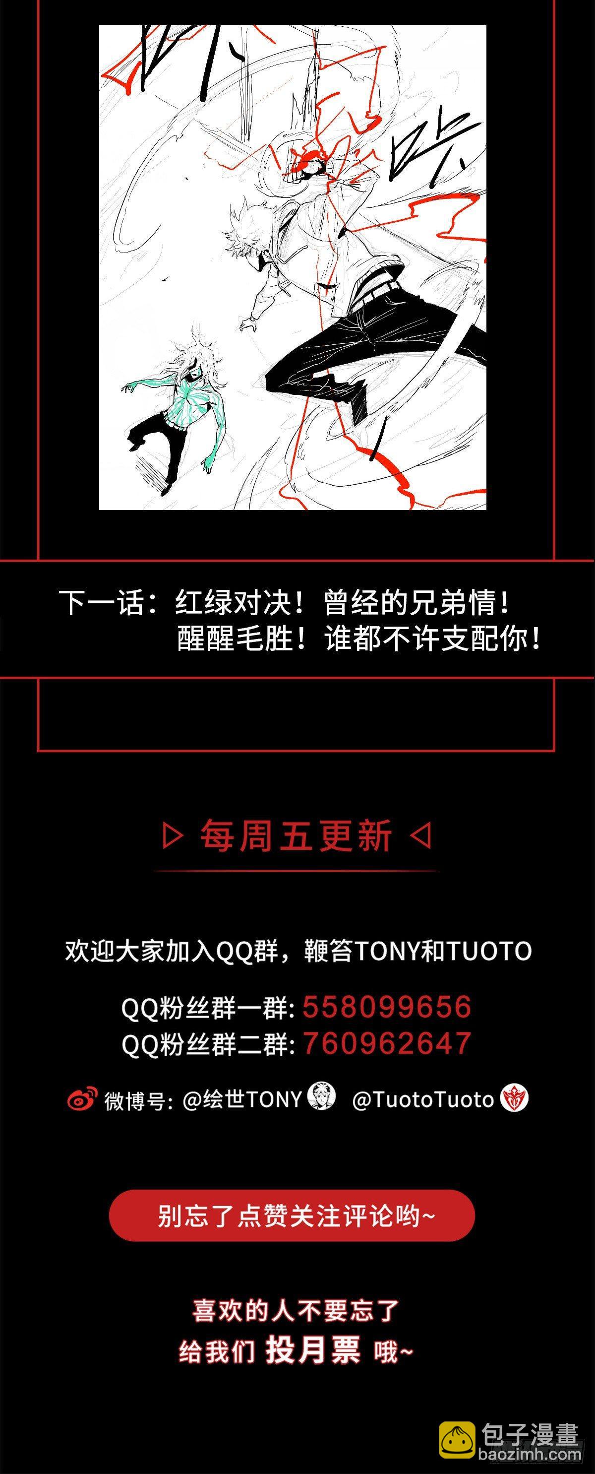 27.时限-第34话