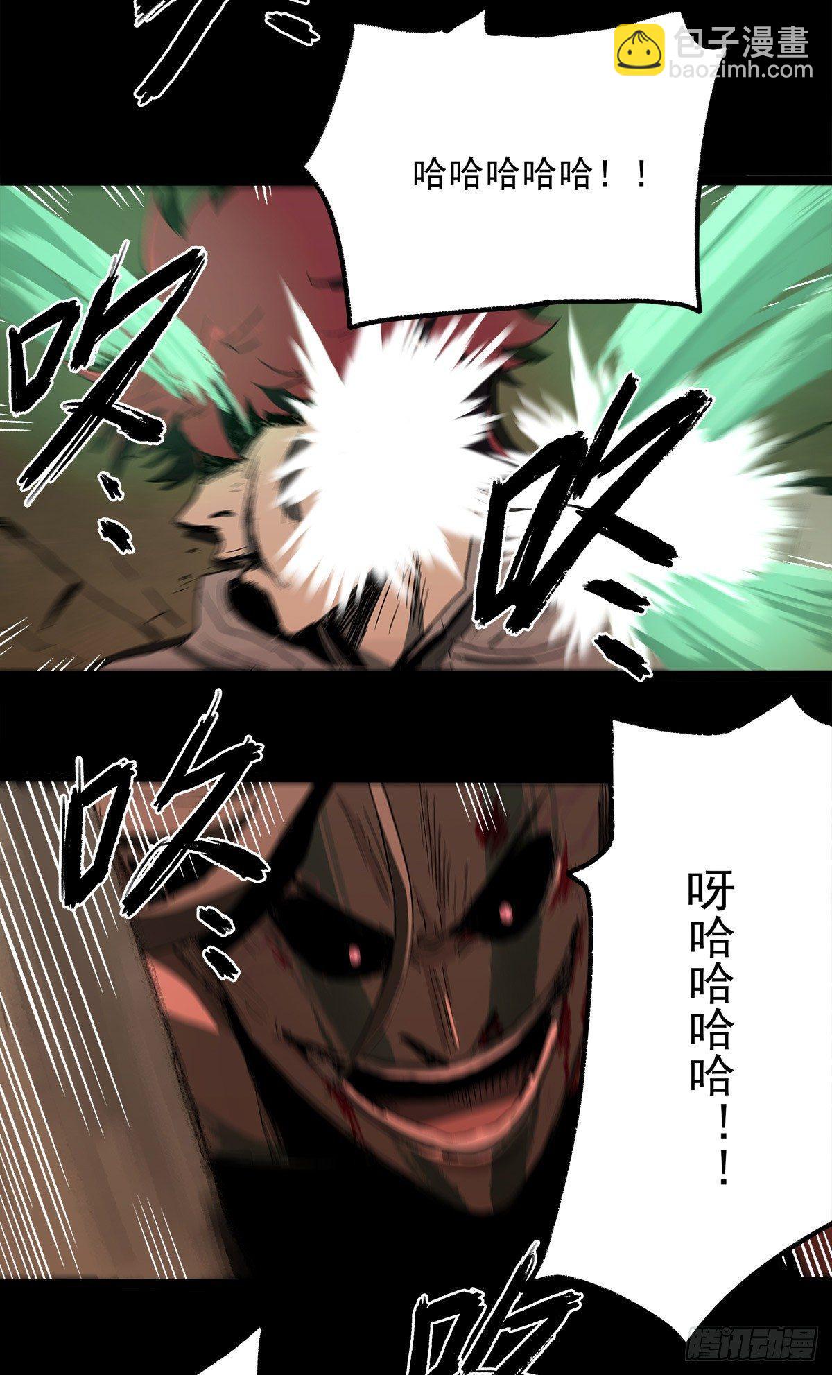 29.反抗(1/2)-第36话