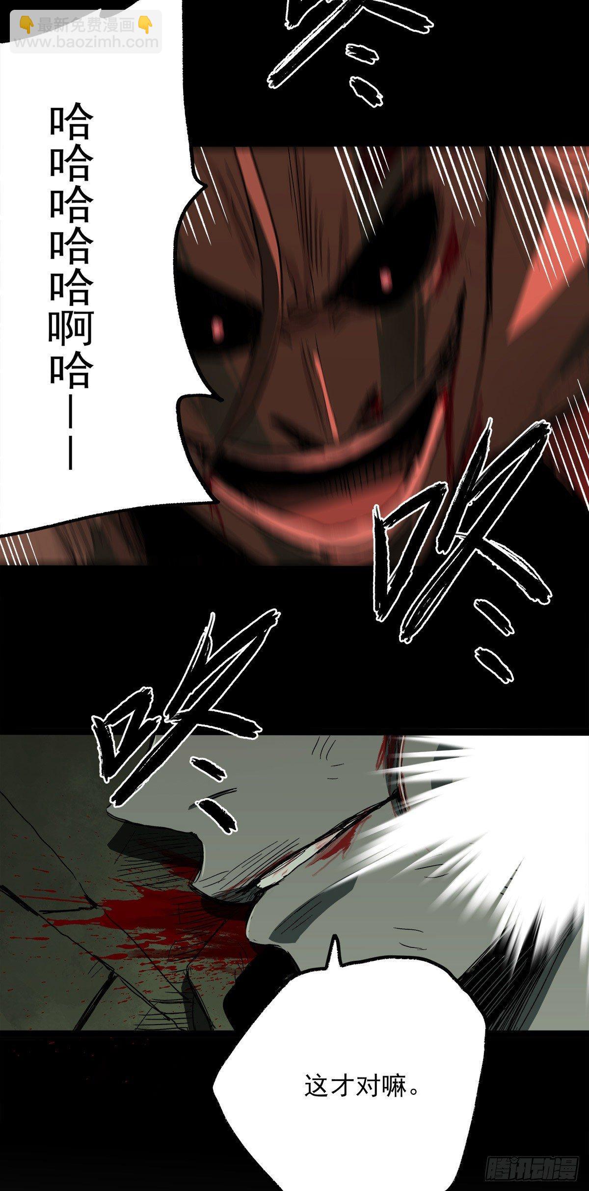 29.反抗(1/2)-第36话