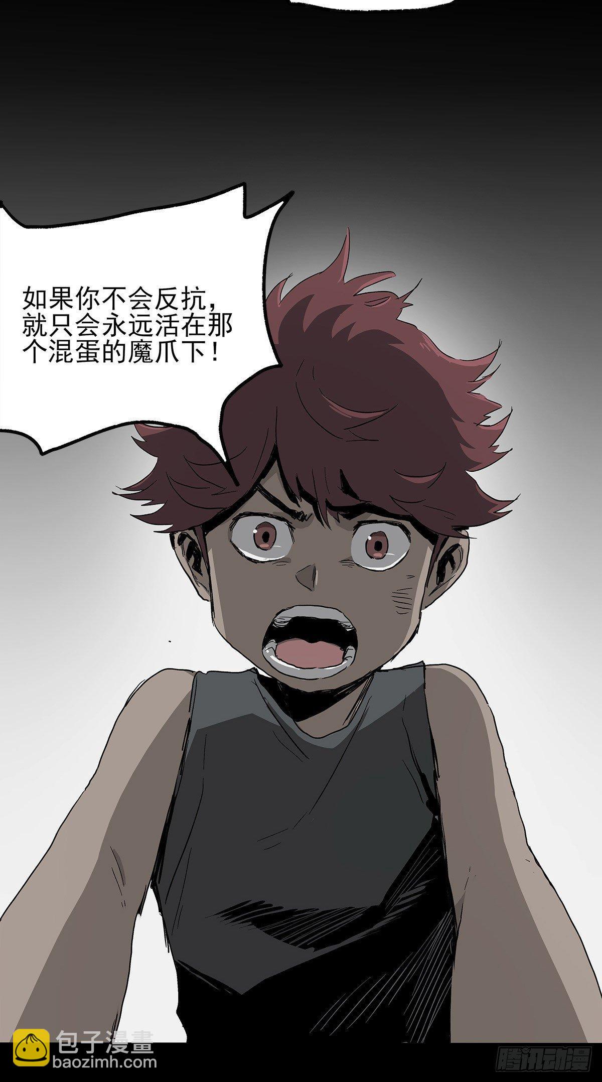 29.反抗(1/2)-第36话