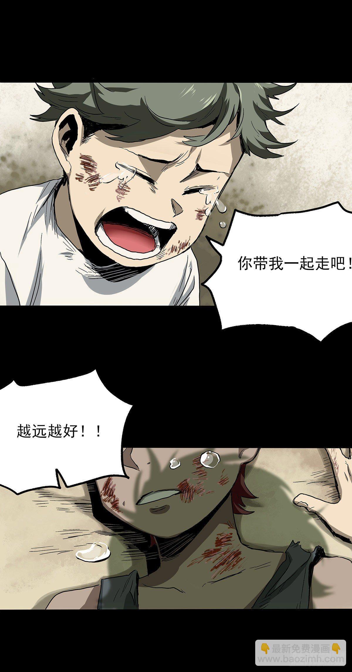 29.反抗(1/2)-第36话