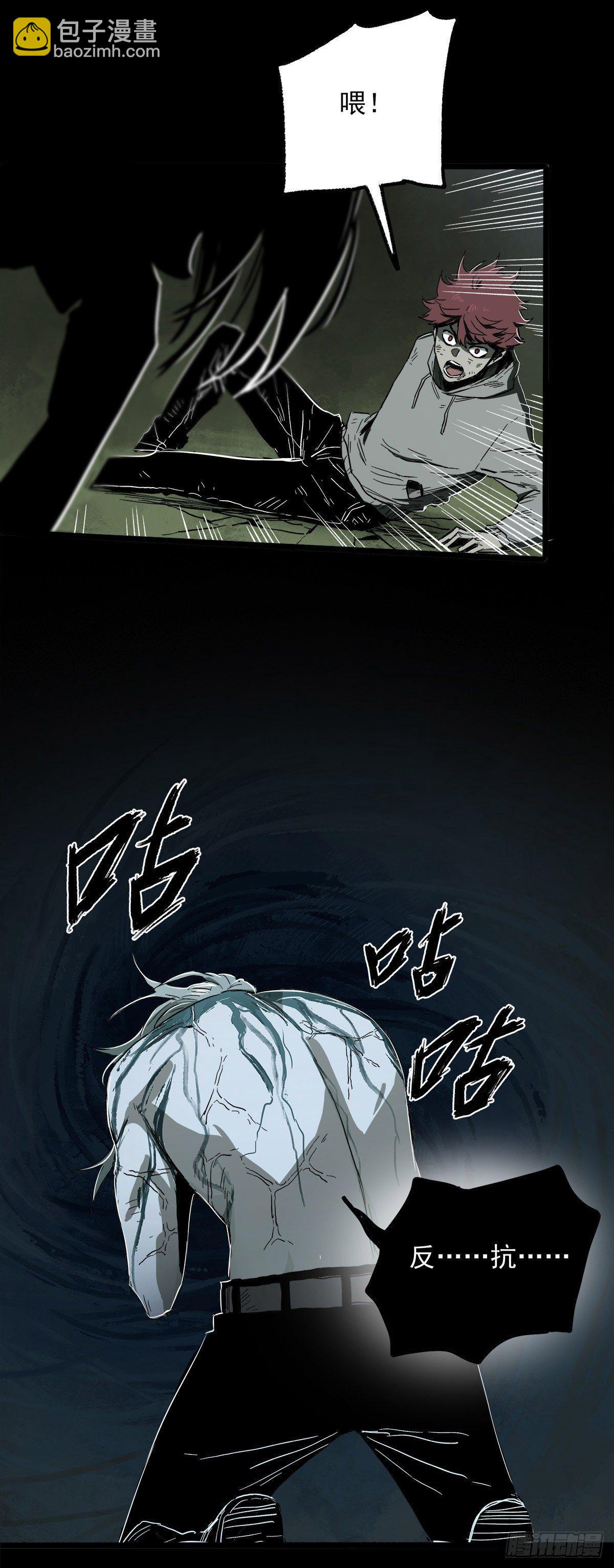 29.反抗(1/2)-第36话