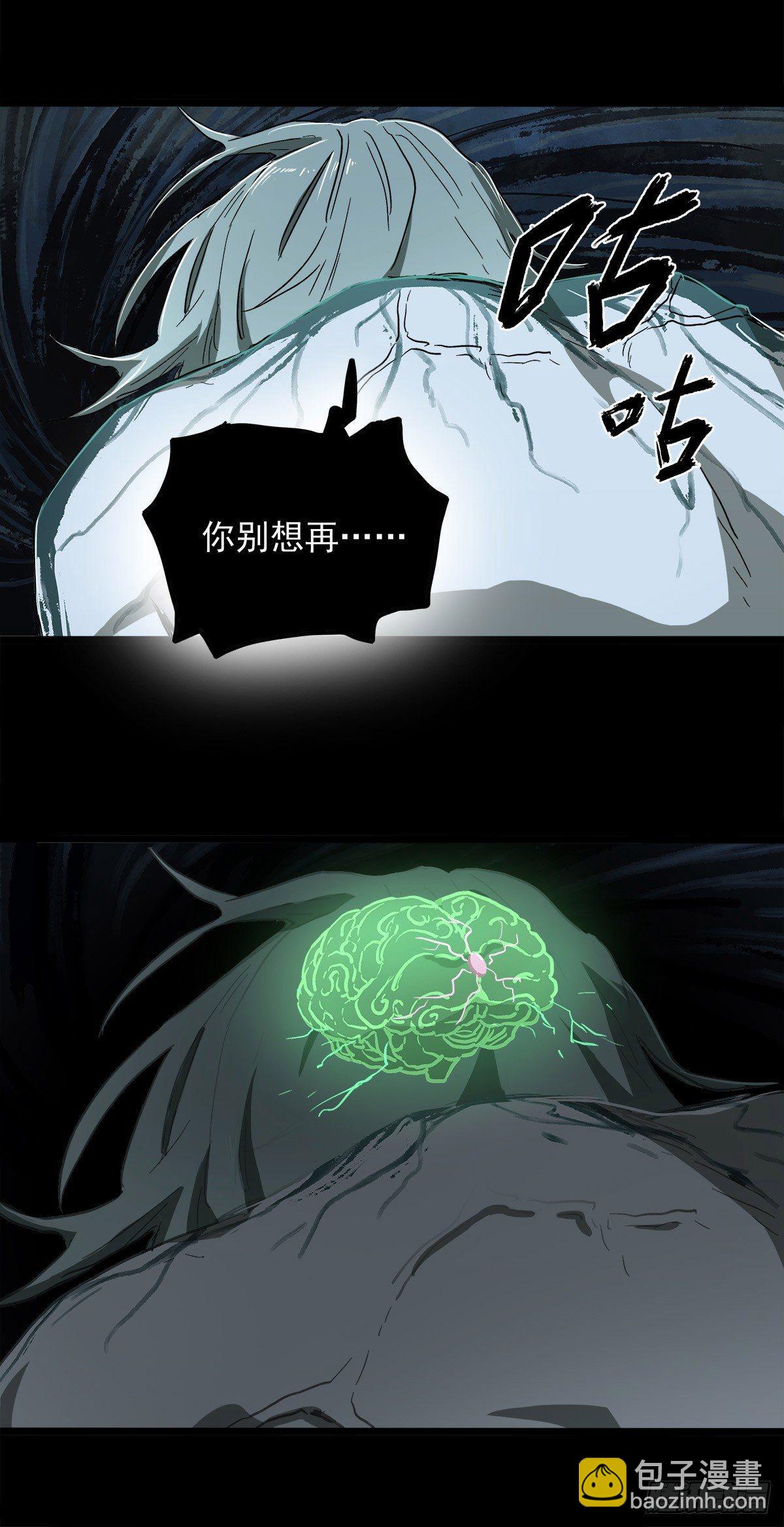 29.反抗(1/2)-第36话