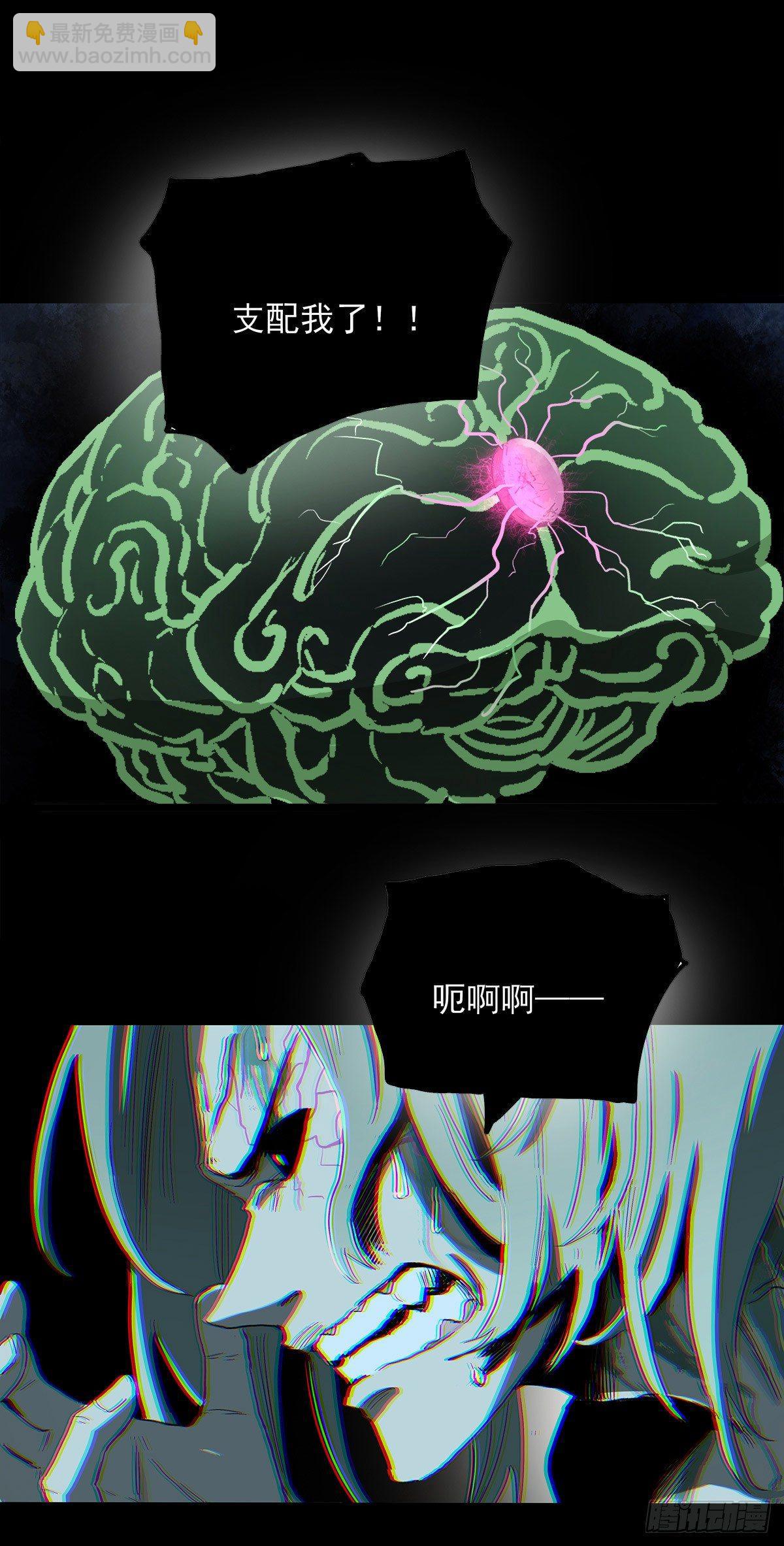 29.反抗(1/2)-第36话