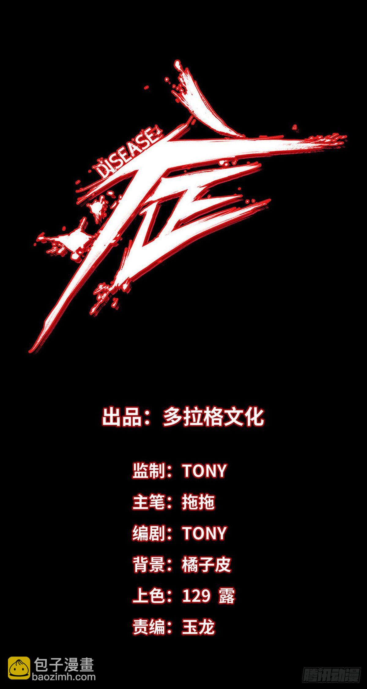 29.反抗(1/2)-第36话