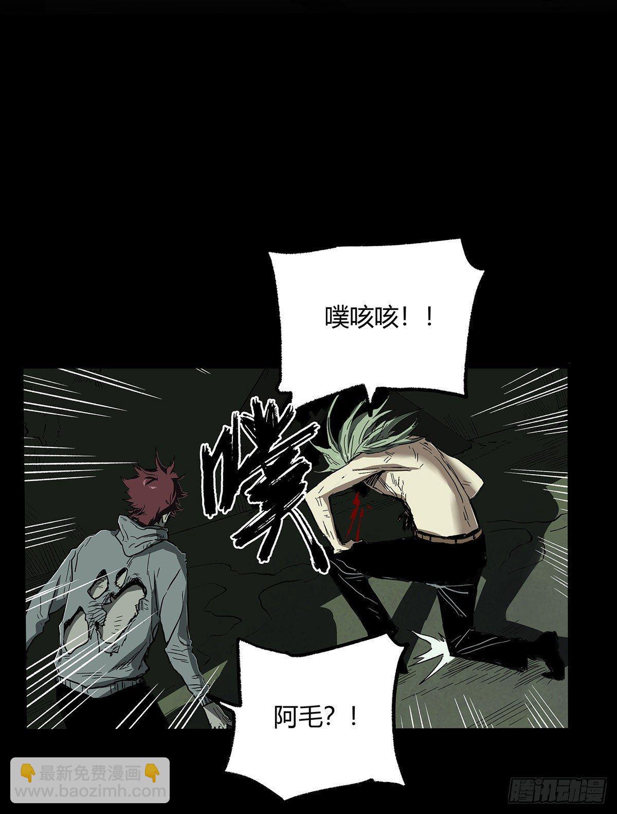29.反抗(1/2)-第36话
