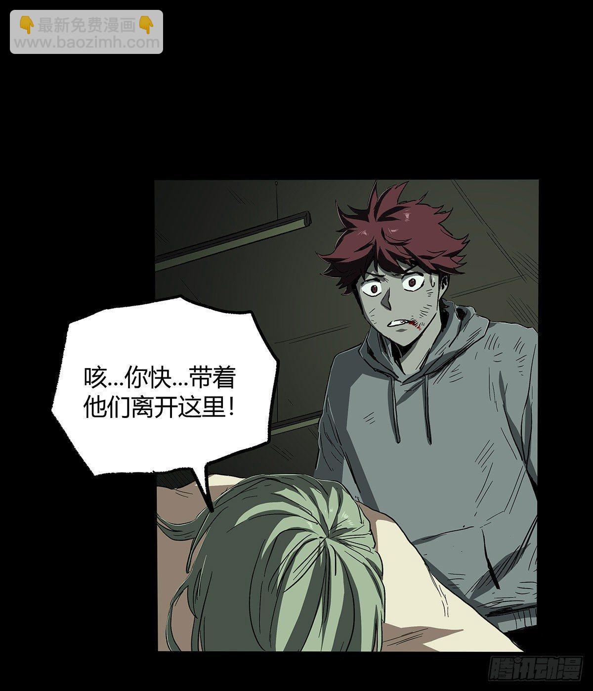 29.反抗(1/2)-第36话