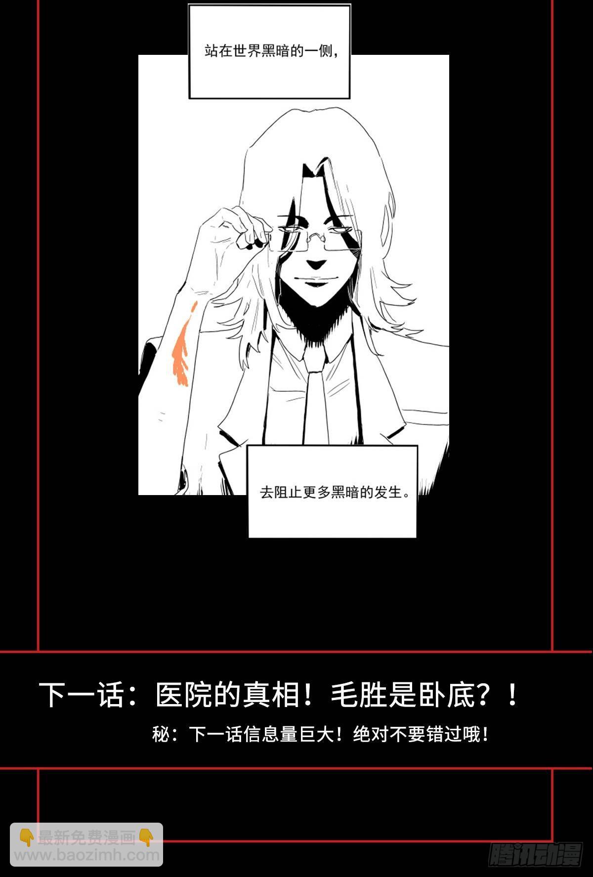 29.反抗(1/2)-第36话