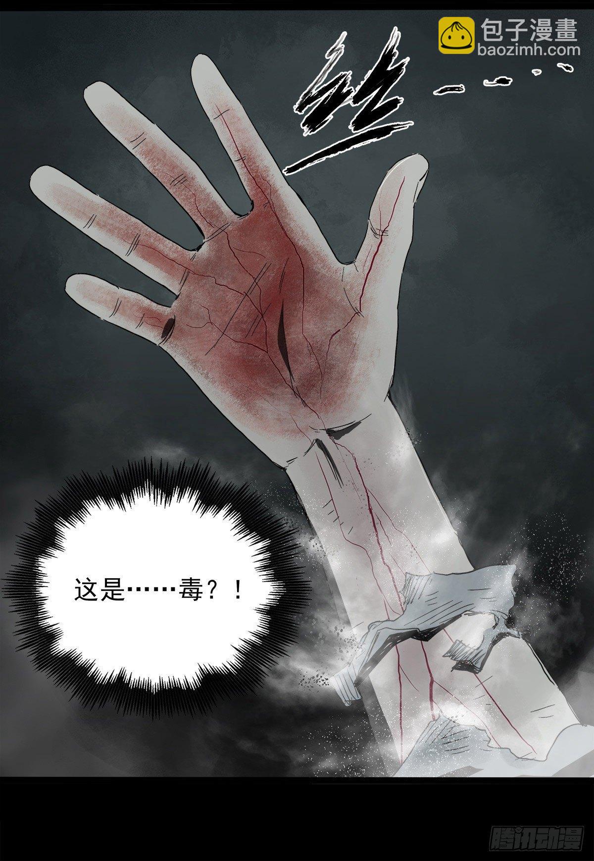 29.反抗(1/2)-第36话