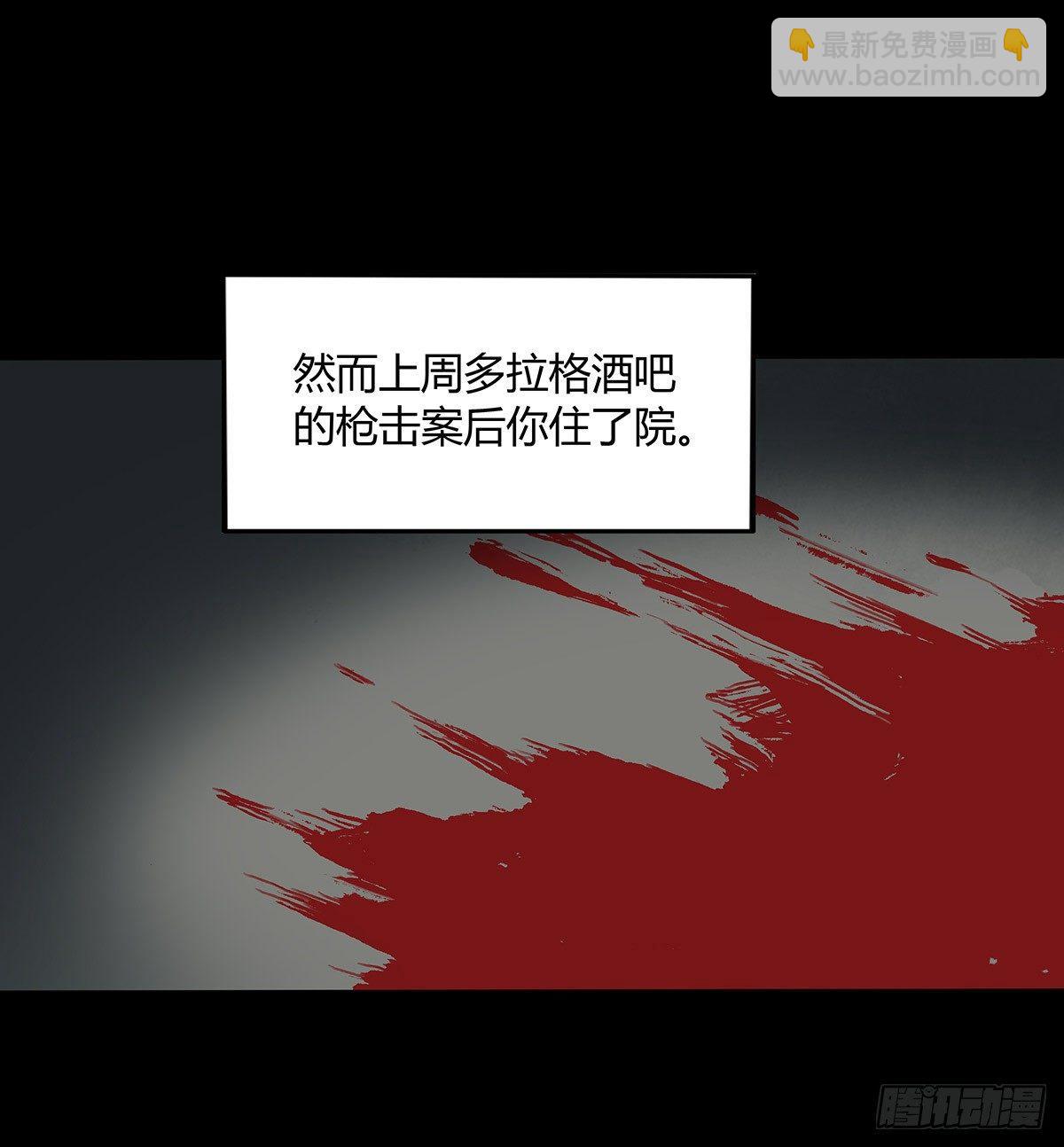 31.离别(1/2)-第38话