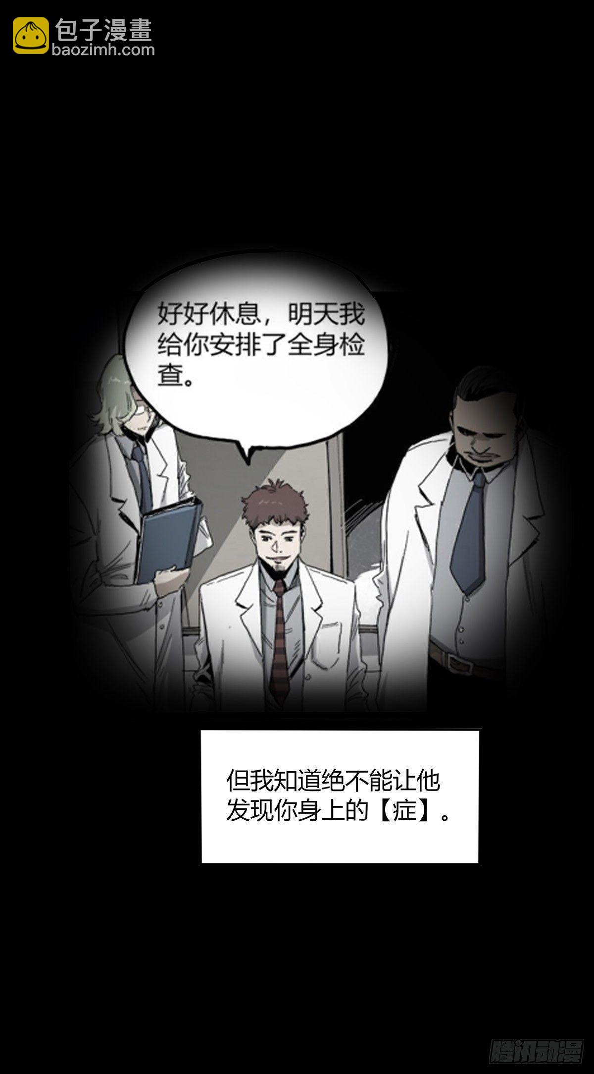 31.离别(1/2)-第38话