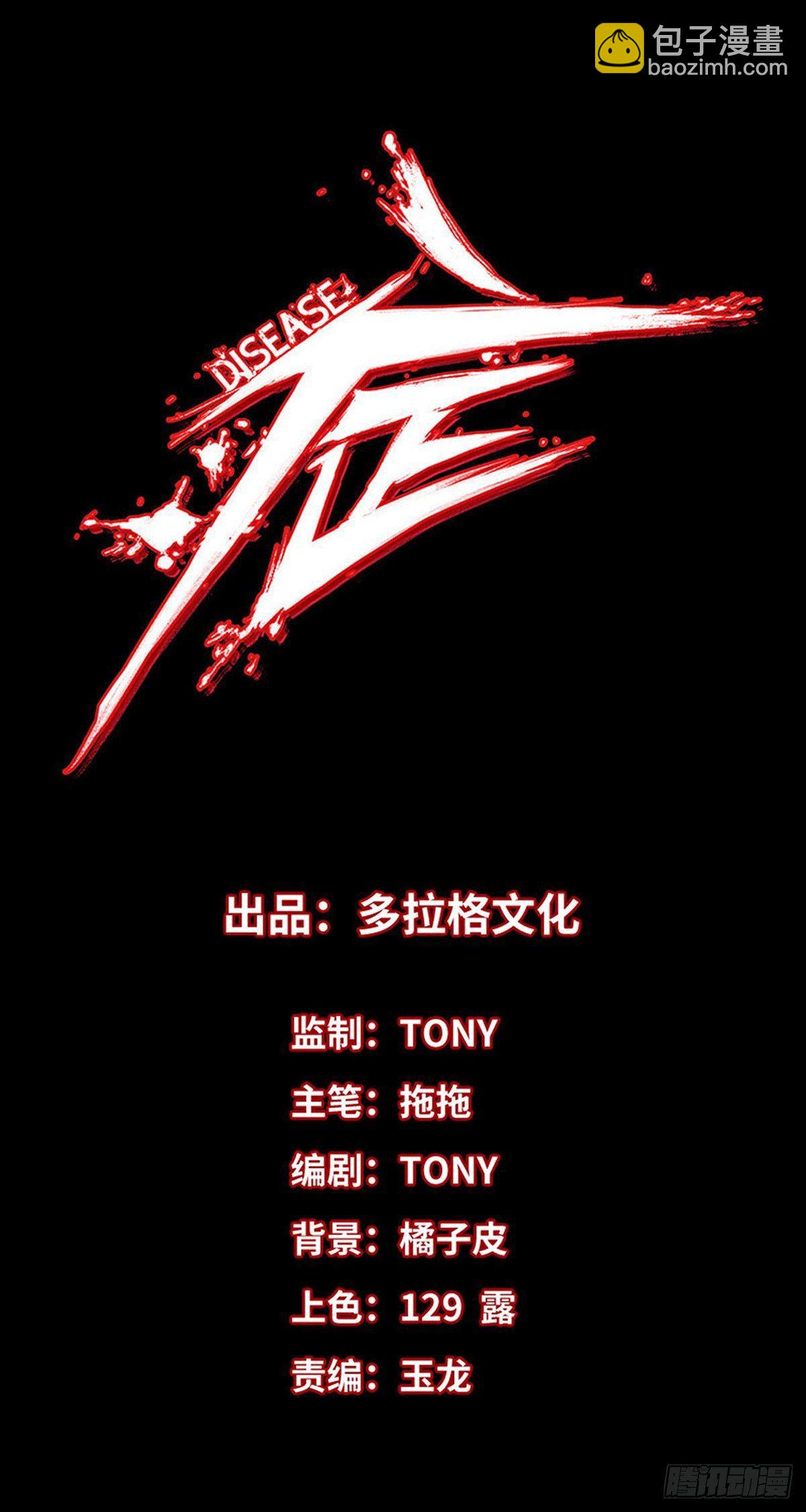 31.离别(1/2)-第38话