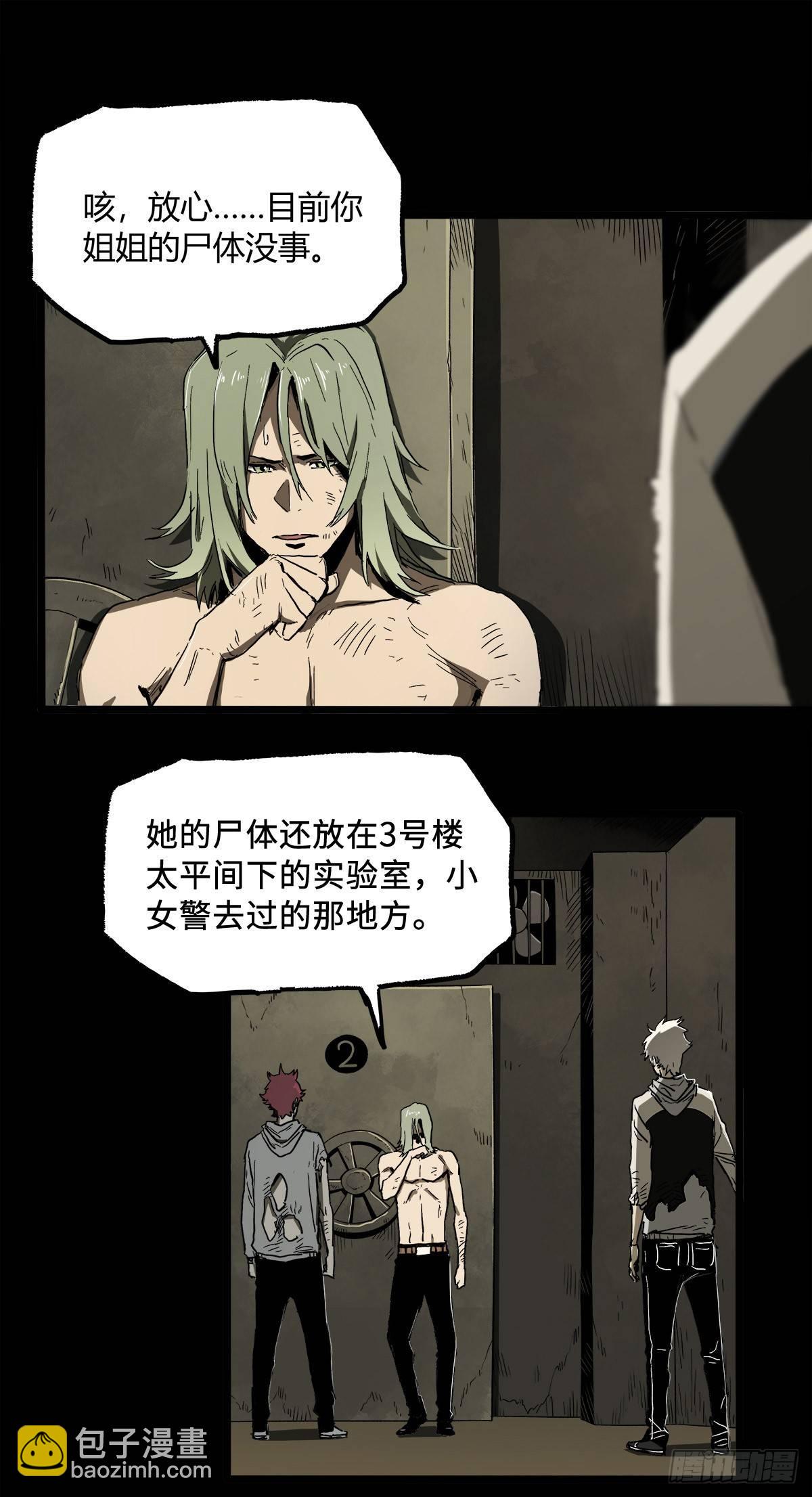 31.离别(1/2)-第38话