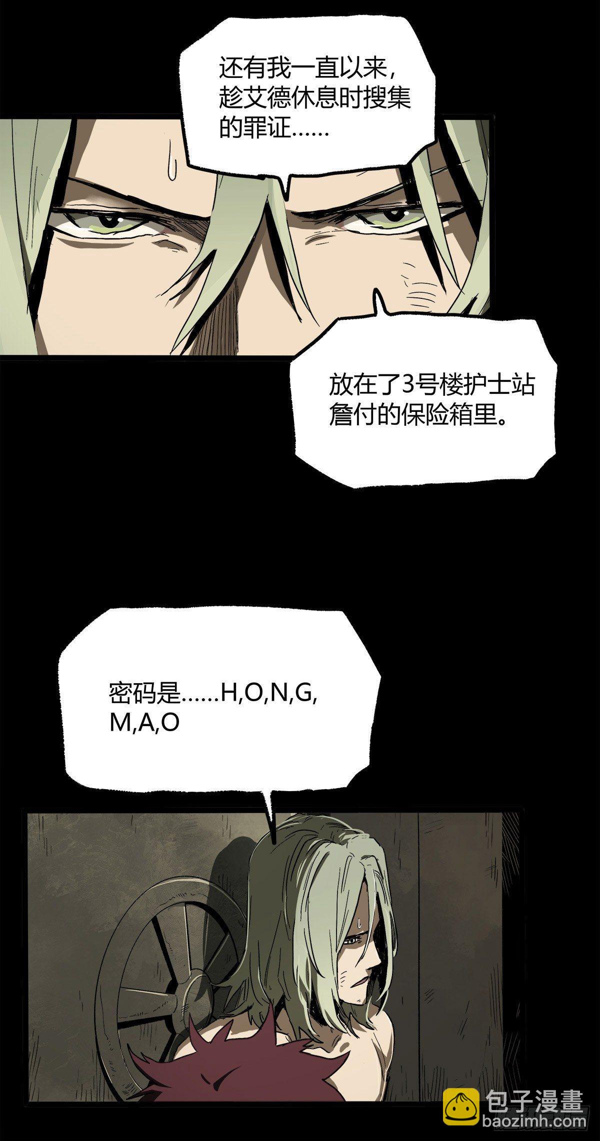 31.离别(1/2)-第38话