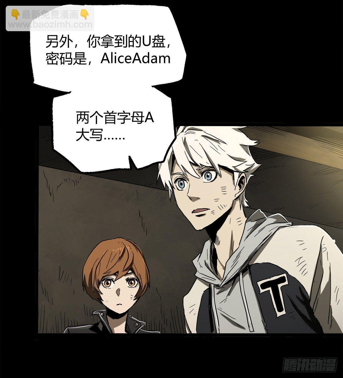 31.离别(1/2)-第38话