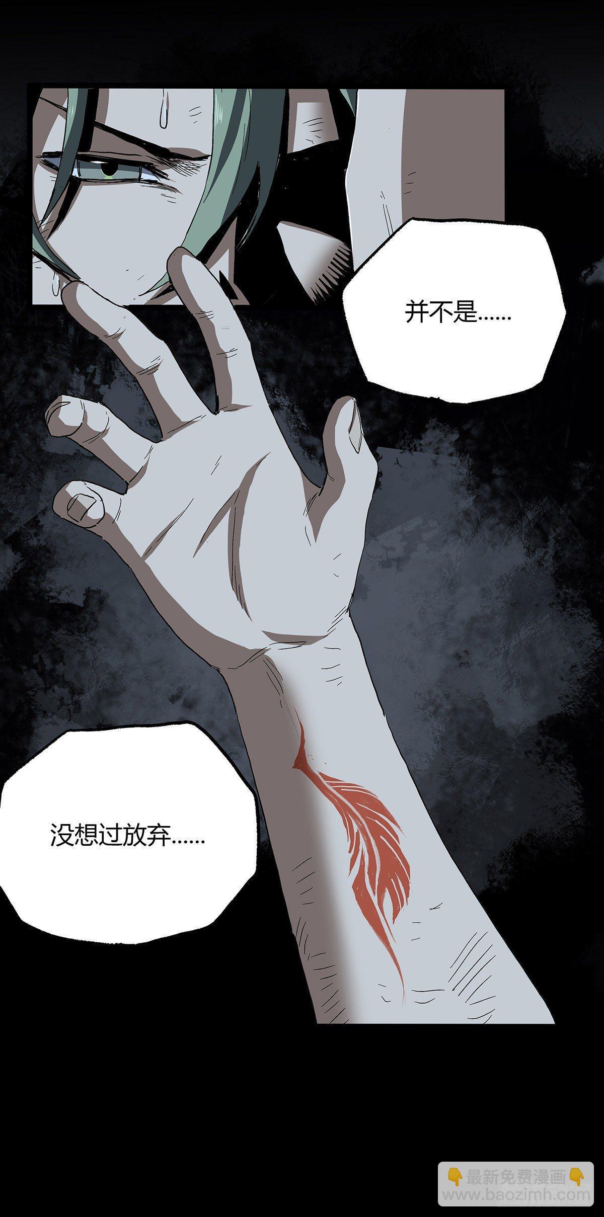 31.离别(1/2)-第38话