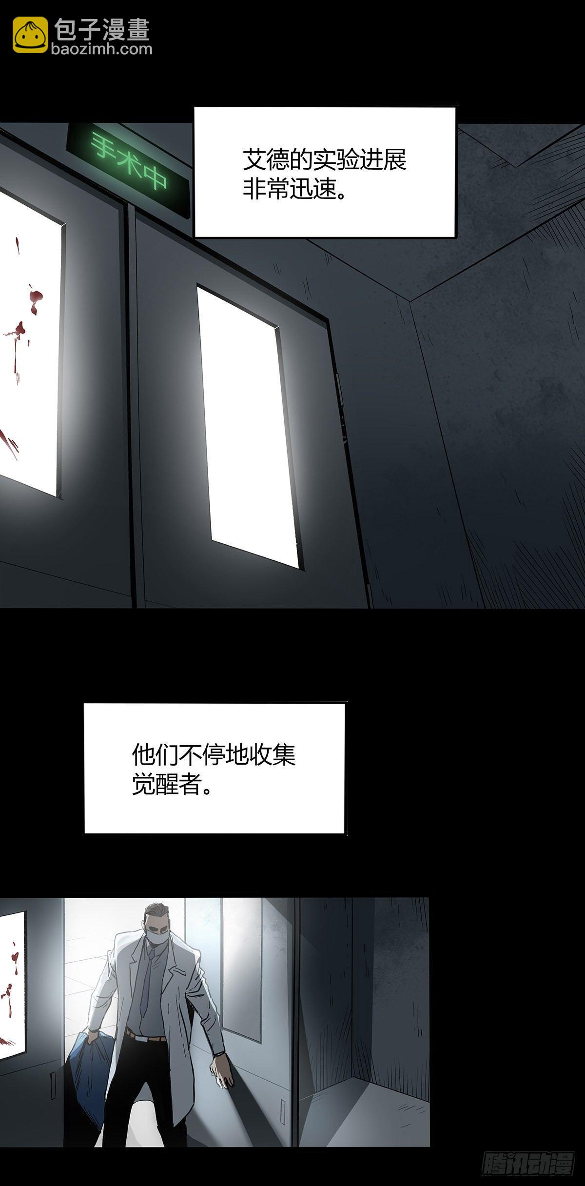 31.离别(1/2)-第38话